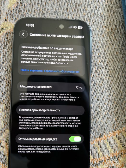 Iphone14pro срочно обмен есть