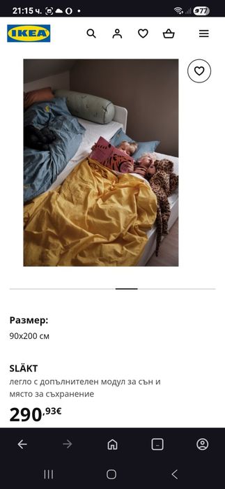 ИКЕА Единично легло с издърпващ механизъм още едно легло и две чекмеджета  ПОДАРЪК - матраци
