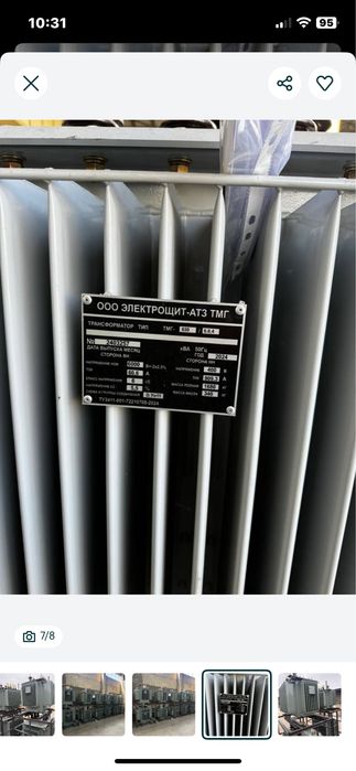 Barcha turdagi transformatorlar mavjud