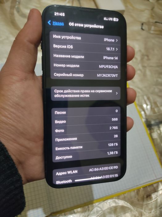 Iphone 14 85% yomkis