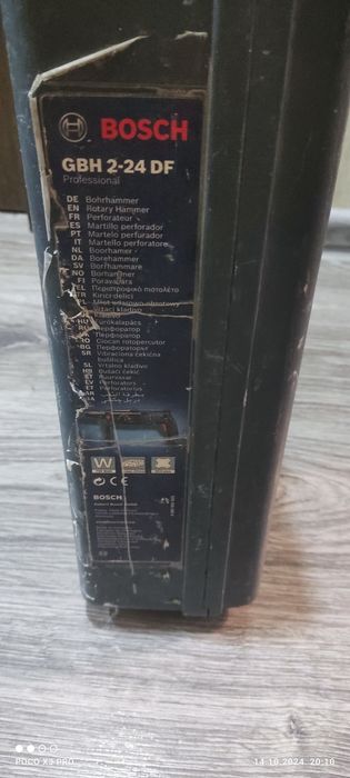 Перфоратор Bosch 2-24 DF