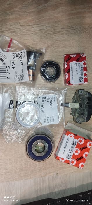 Генератор на БМВ М52