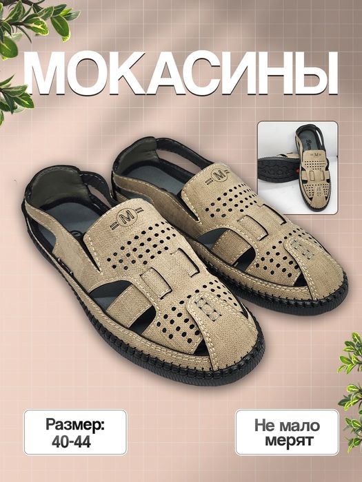 Poyabzallar erkaklar