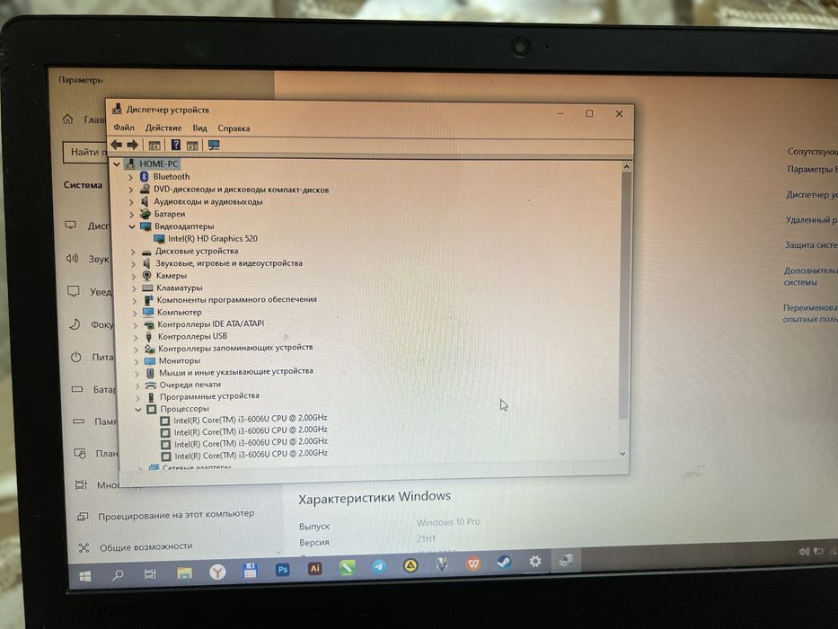 Ноутбук Lenova идеал холатта i3