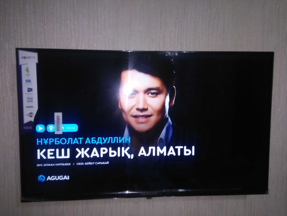 Телевизор Смарт тв