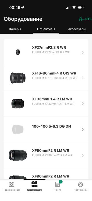 Продам X-T5 + 5 объективов