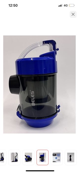 Срочно продам пылесос