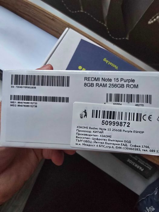 Xiaomi Redmi Note 15 Purple