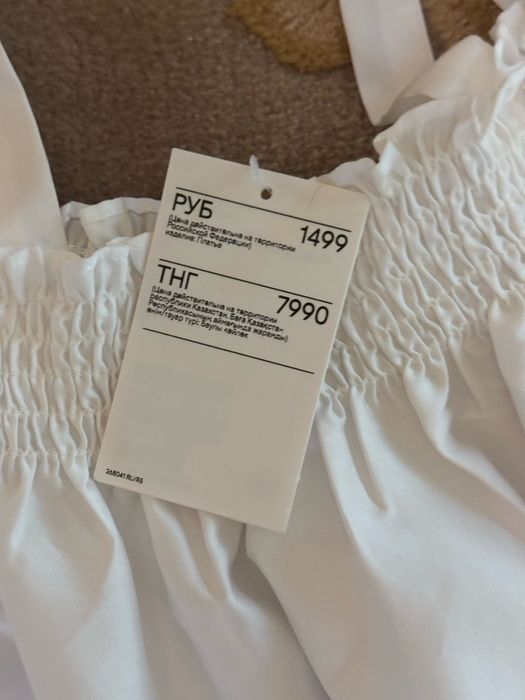 Летний сарафан, новый H&M