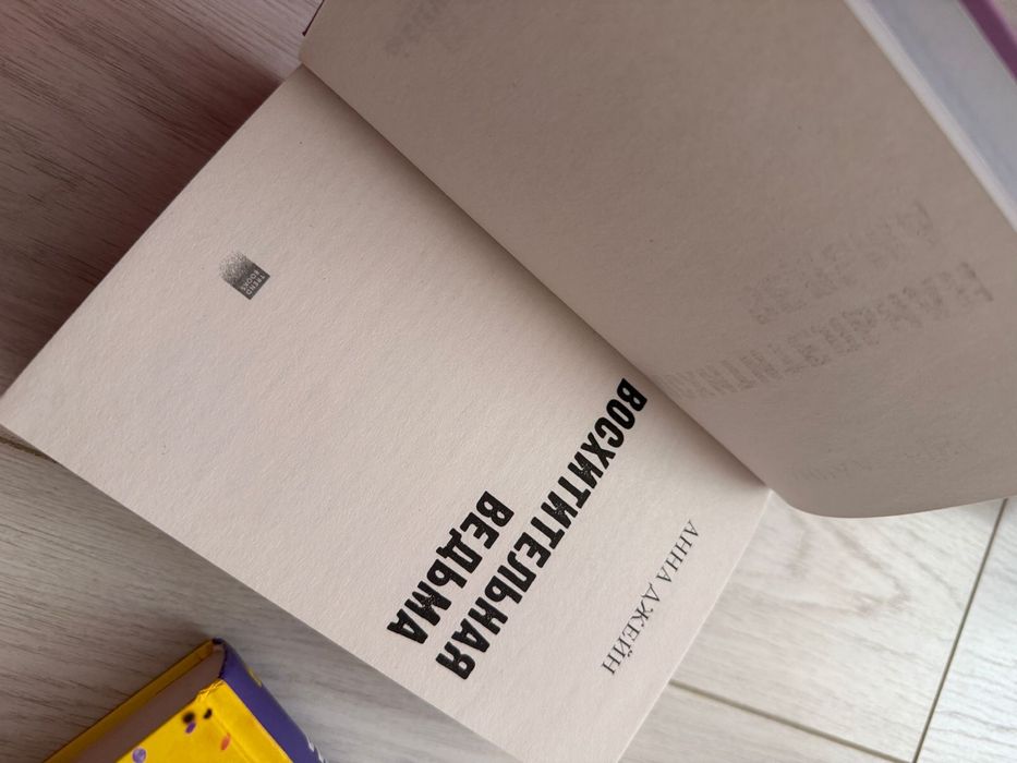 Продам книги в отличном состоянии