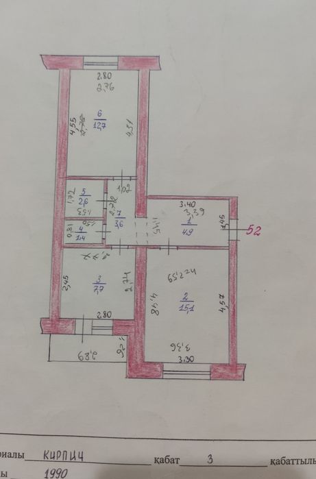 2-х комнатная квартира