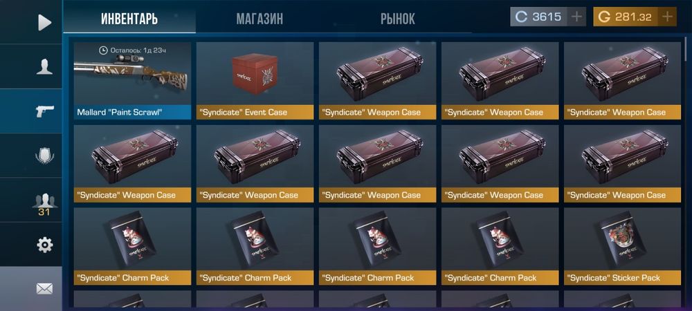 Стандофф2 аккаунт