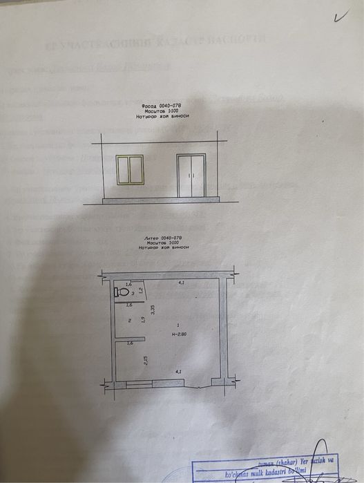 Продается магазин