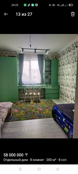 Шкаф состояниясы жақсы