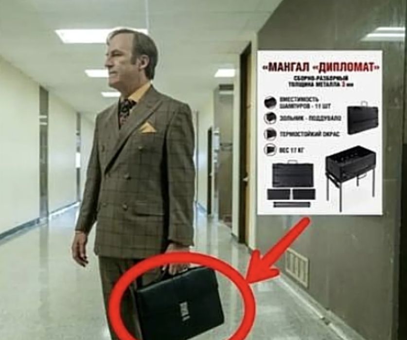 Четки мангал дипломат
