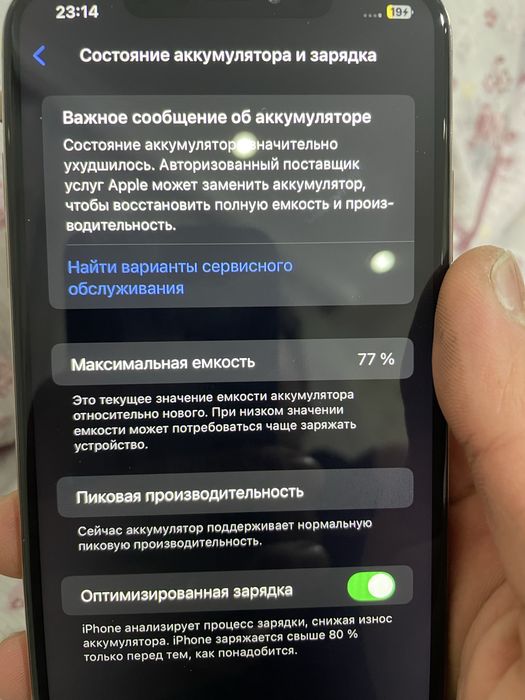 Iphone Xs max 64 gb