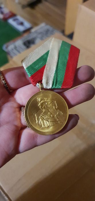 Медал орден 1300 години България