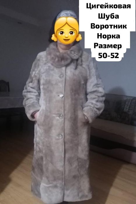 Продам шубу недорого
