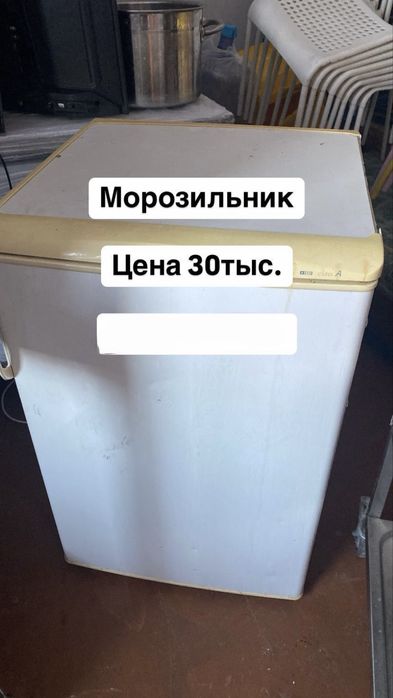 Морозильник в очень хорошем состояний