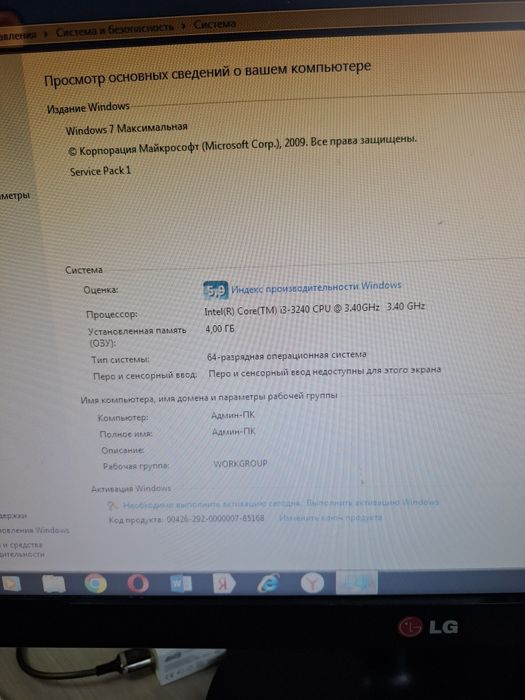 Продам процессор в полном комплекте