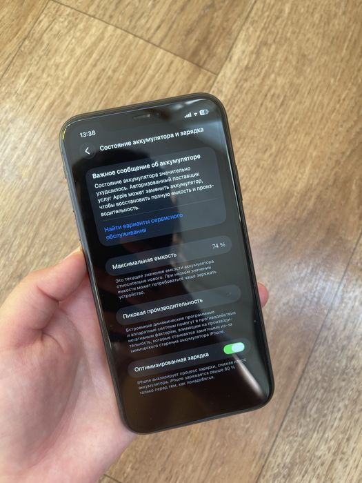 iPhone 11 64GB в идеале