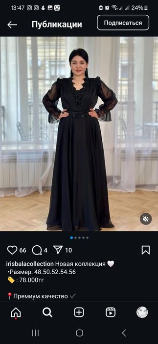 Продам платье чёрного цвета