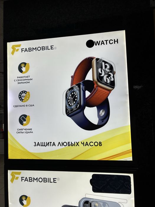 Франшиза Fabmobile