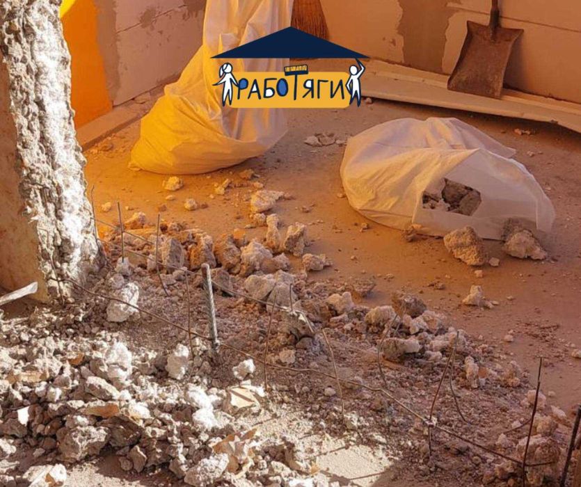 Кърти, Чисти, Извозва