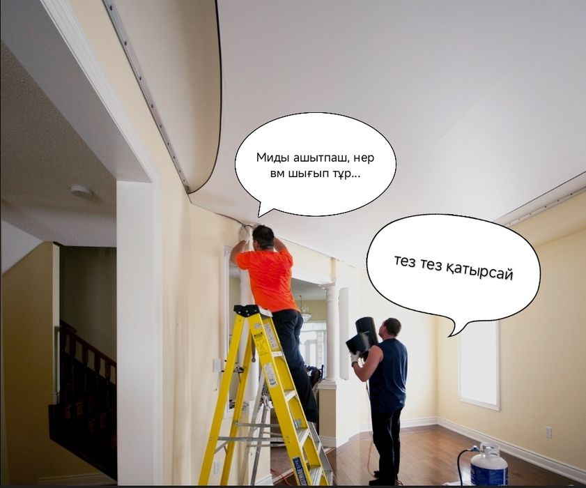 Натяжной потолок Түркістан