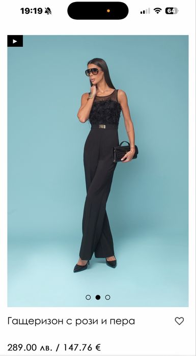 Гащеризон с пера Junona