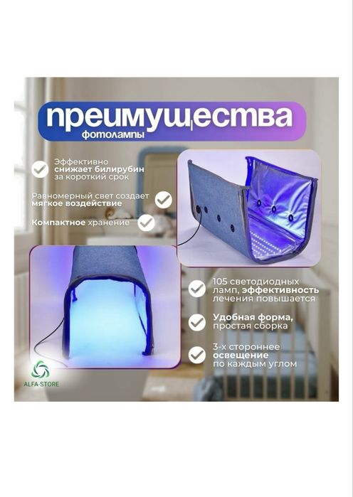 Сдается фотолампа в аренду