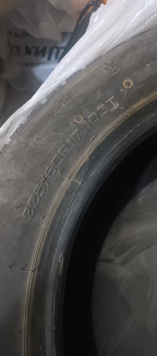 Продам резину Haida .
