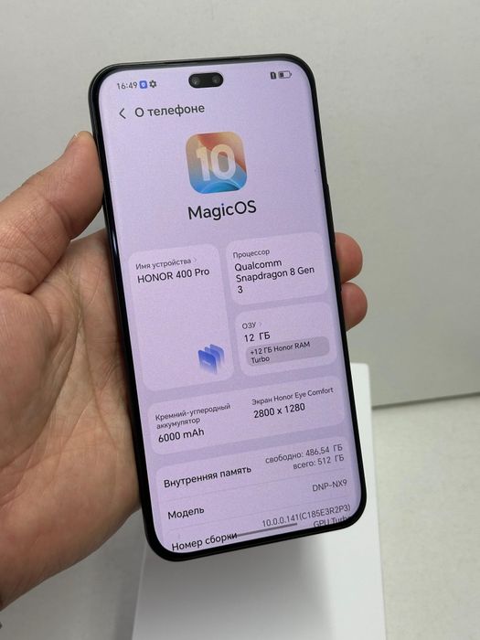 Продам Honor 400 Pro 512г