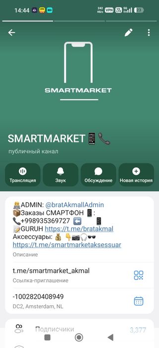 REDMAGIC Astra 2+ гарантия