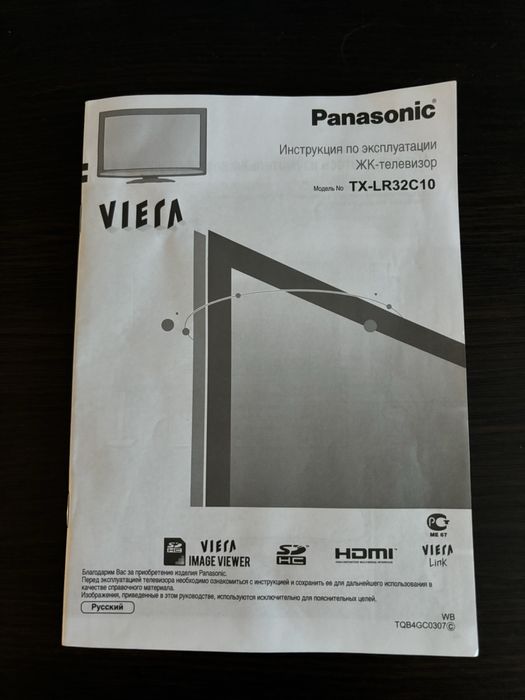 Продам телевизор