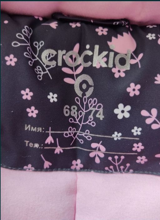 Продам комбинезон