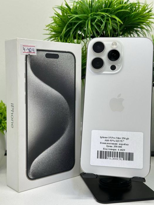 Iphone 15 Pro Max 256 gb