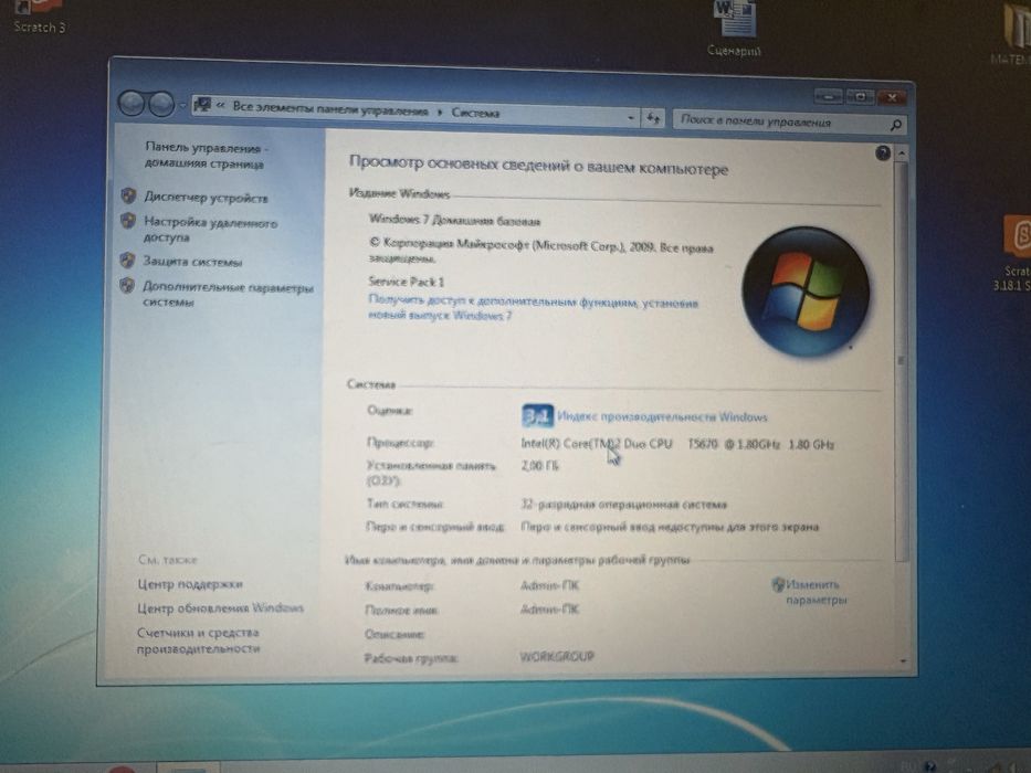 Продам два ноутбука acer