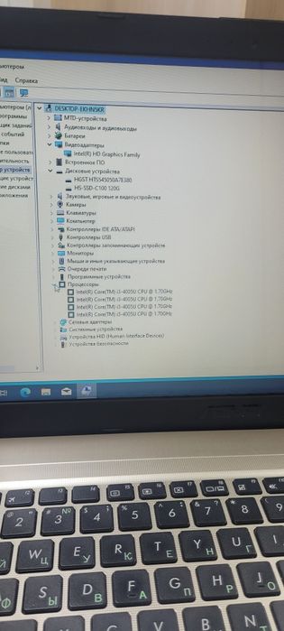 Продам Ноутбук ASUS intel i3