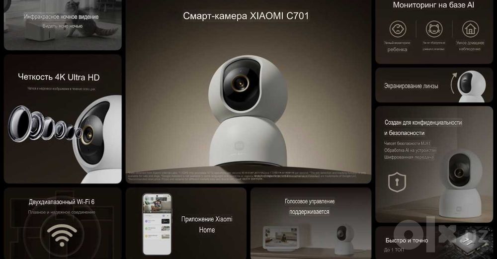 IP камера Xiaomi Mi 360 Home Security Camera C701 (EU)