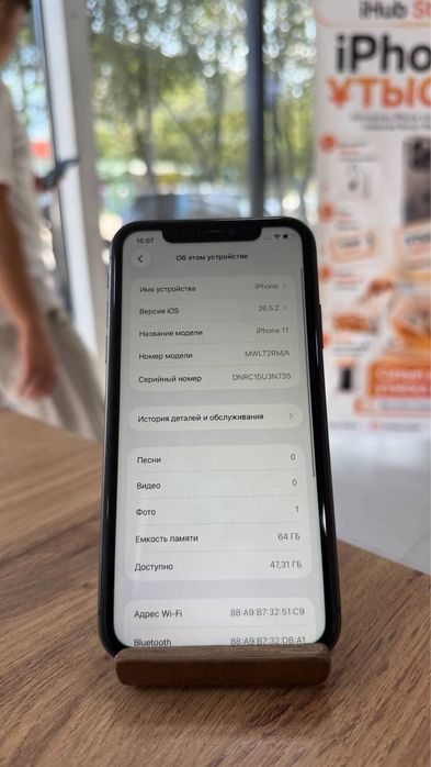 iPhone 11•64GB/72%Black  Айфон 11•64Гб/72%Қара