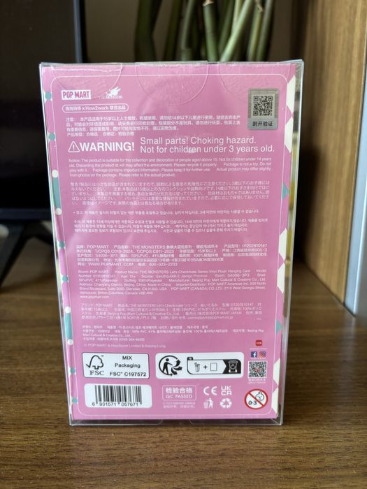 Оригинално,лимитирано лабубу