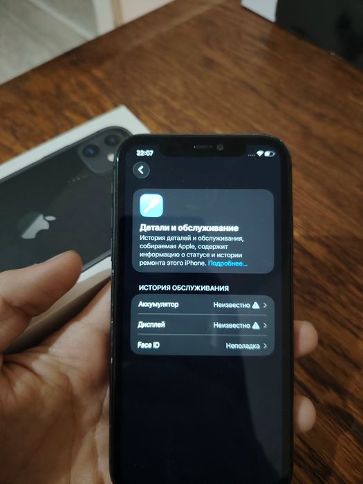 Продам iPhone 11