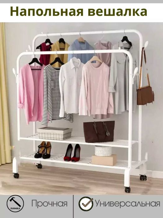 Вешалка напольная для одежды, с обувницей, на колесиках, металлическая
