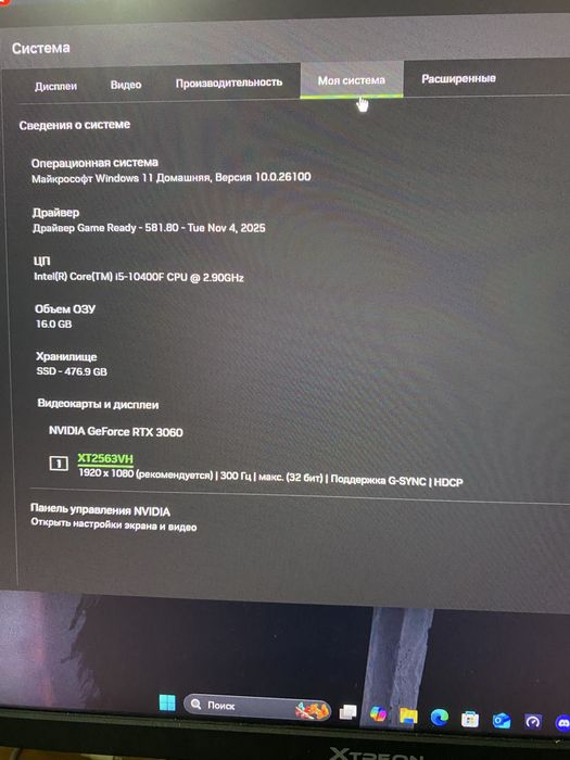 Топовый сетап для игр 2к