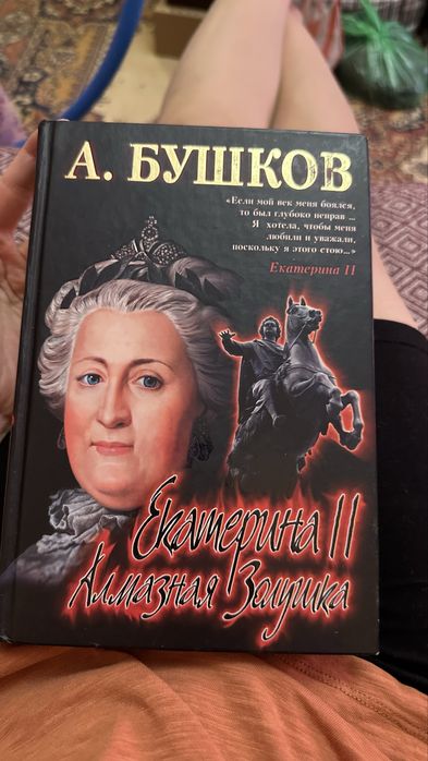 Книги разные классика дективы