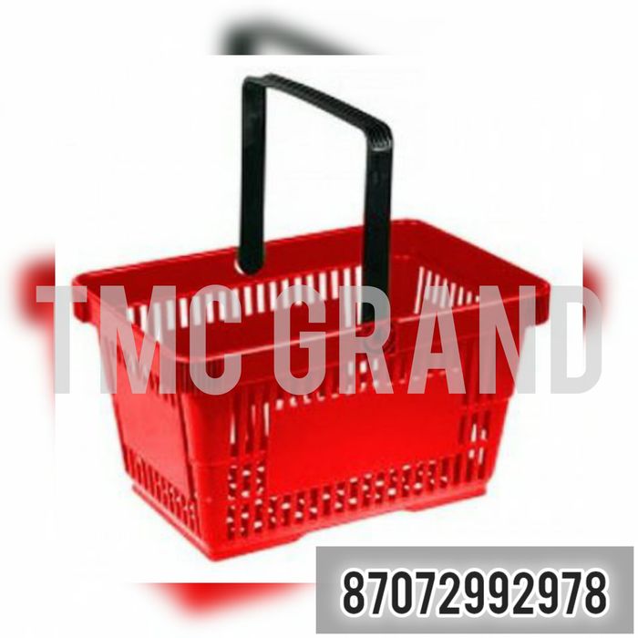 Корзины с двумя ручками