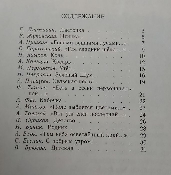 Книги за всё вместе 1000тг
