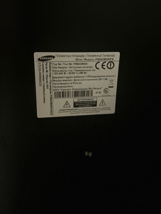 Продам телевизор Самсунг