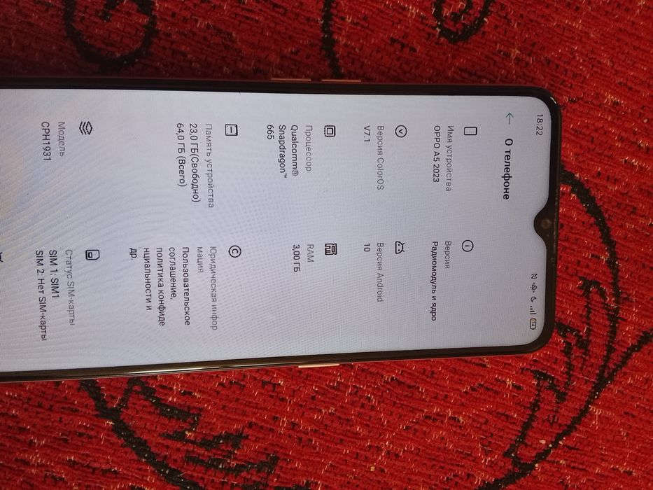 Oppo а5  жыл2023